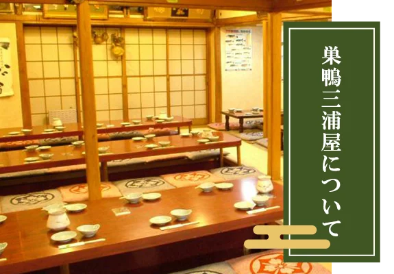 座卓と掘りごたつ席が整った和室の店内、落ち着いて食事ができる客席の様子