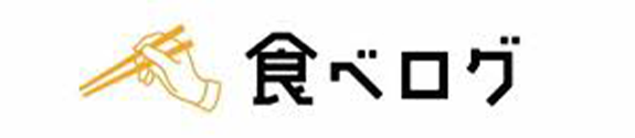 食べログ